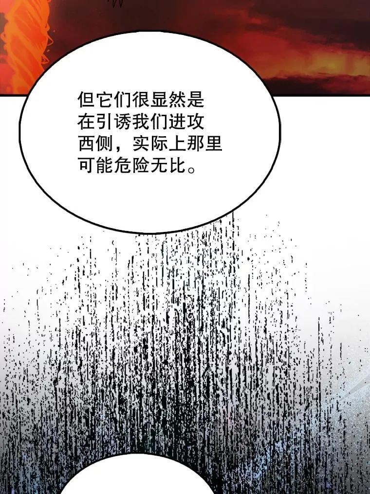 48.陷阱132
