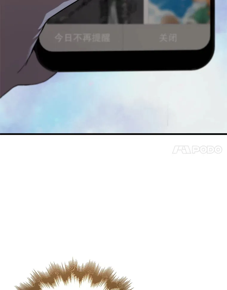 1.穿进小说48