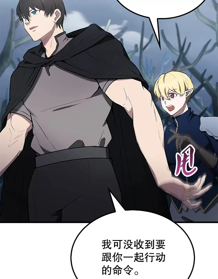 27.月之神殿21