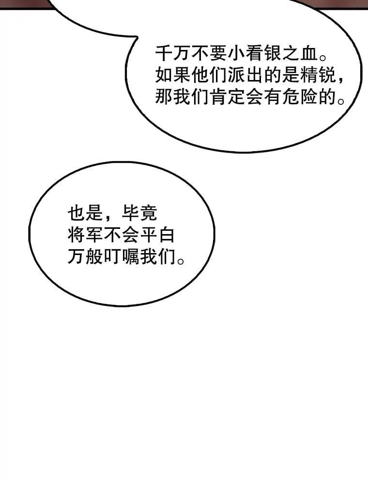 42.黑色弟子17