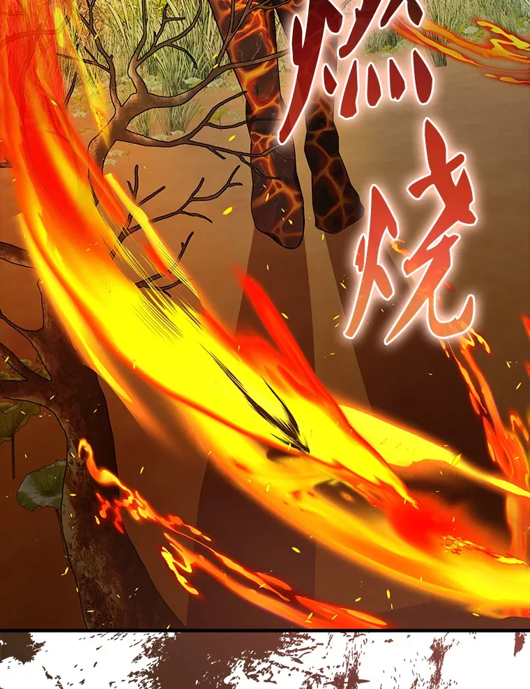 35.魔王14