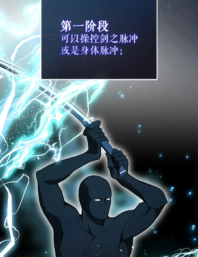 25.滔天罪行1