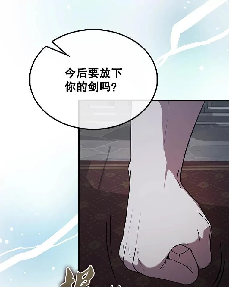 50.共享秘密（本季完）168
