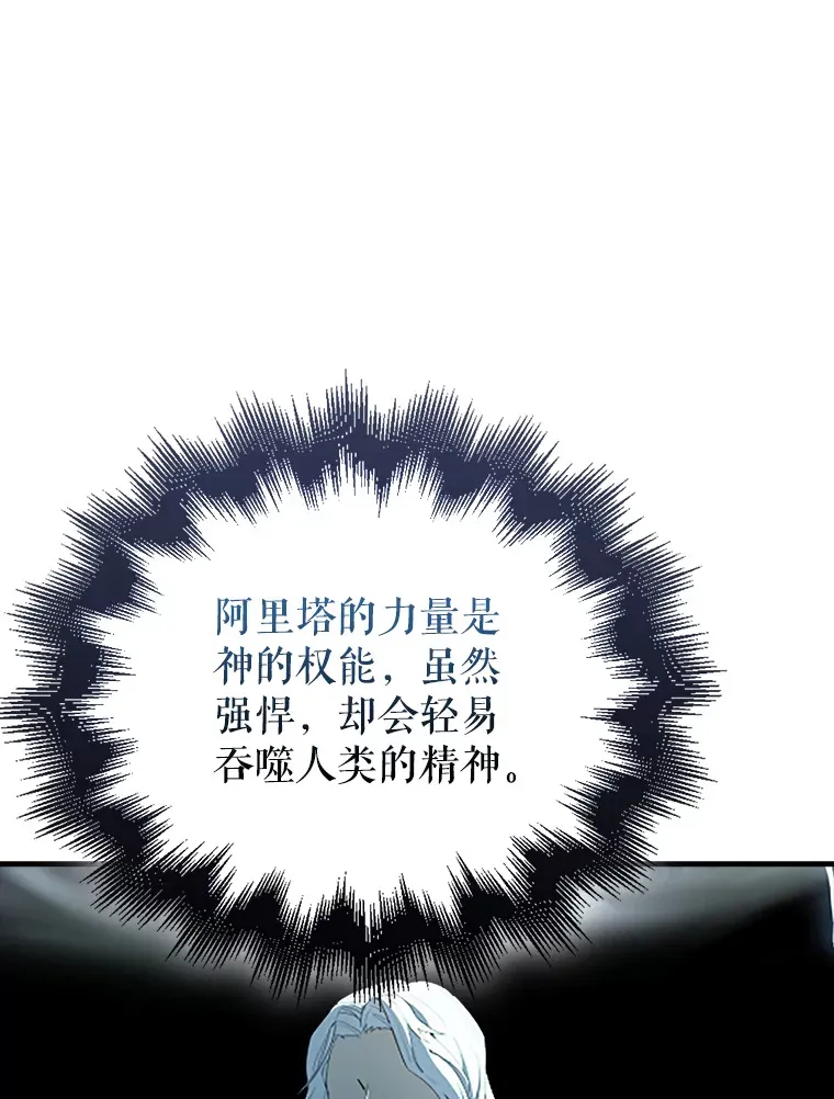 39.两种神格146