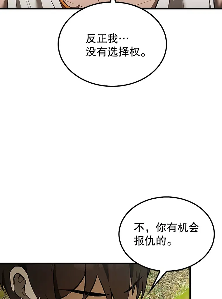 36.我要报仇74