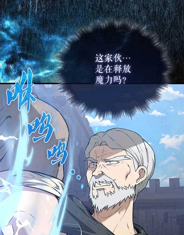 8.被针对67