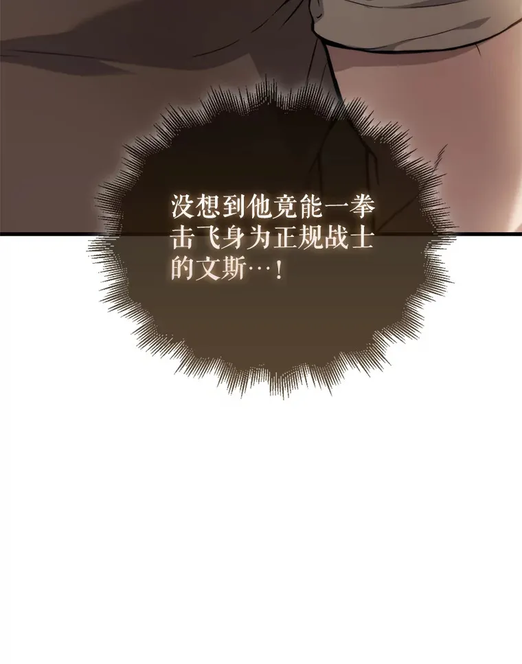 3.怪物12