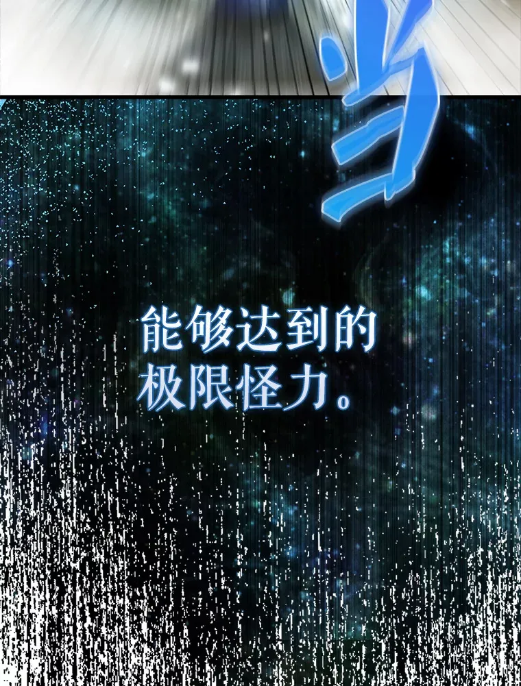 4.挑衅87