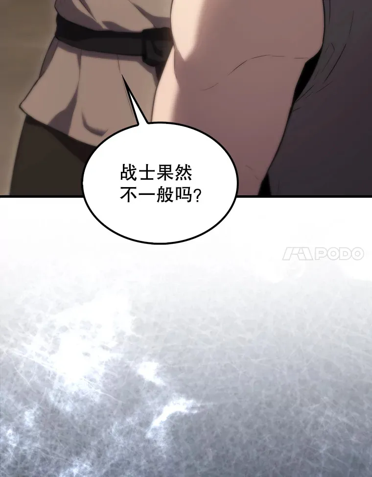 3.怪物27