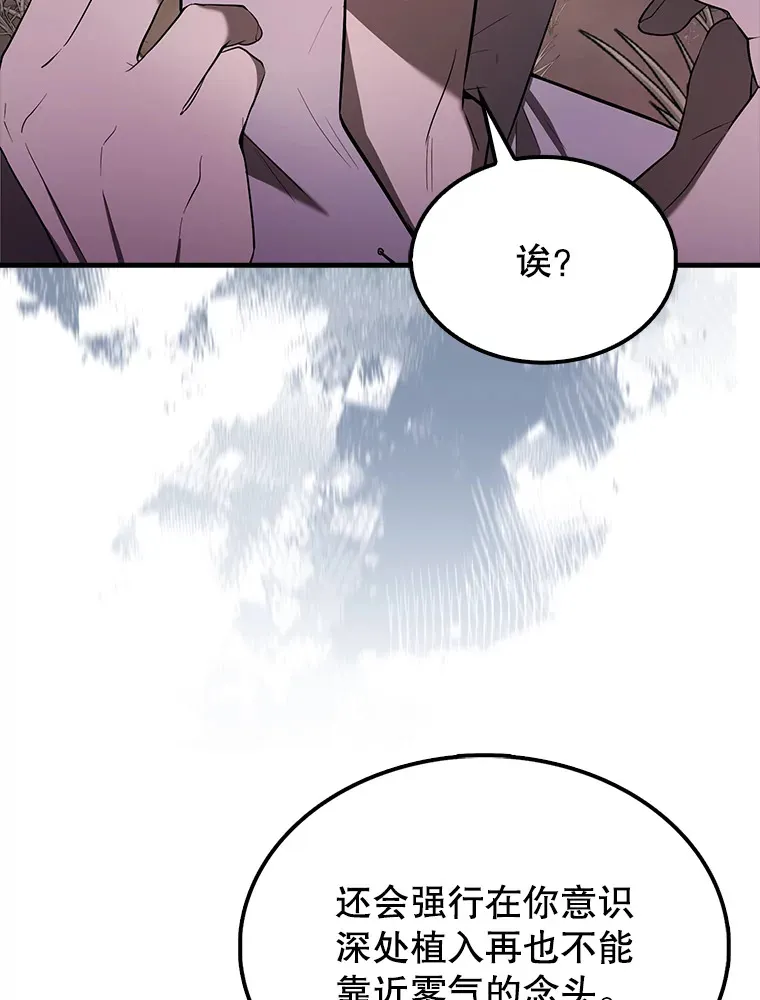 32.魔女113
