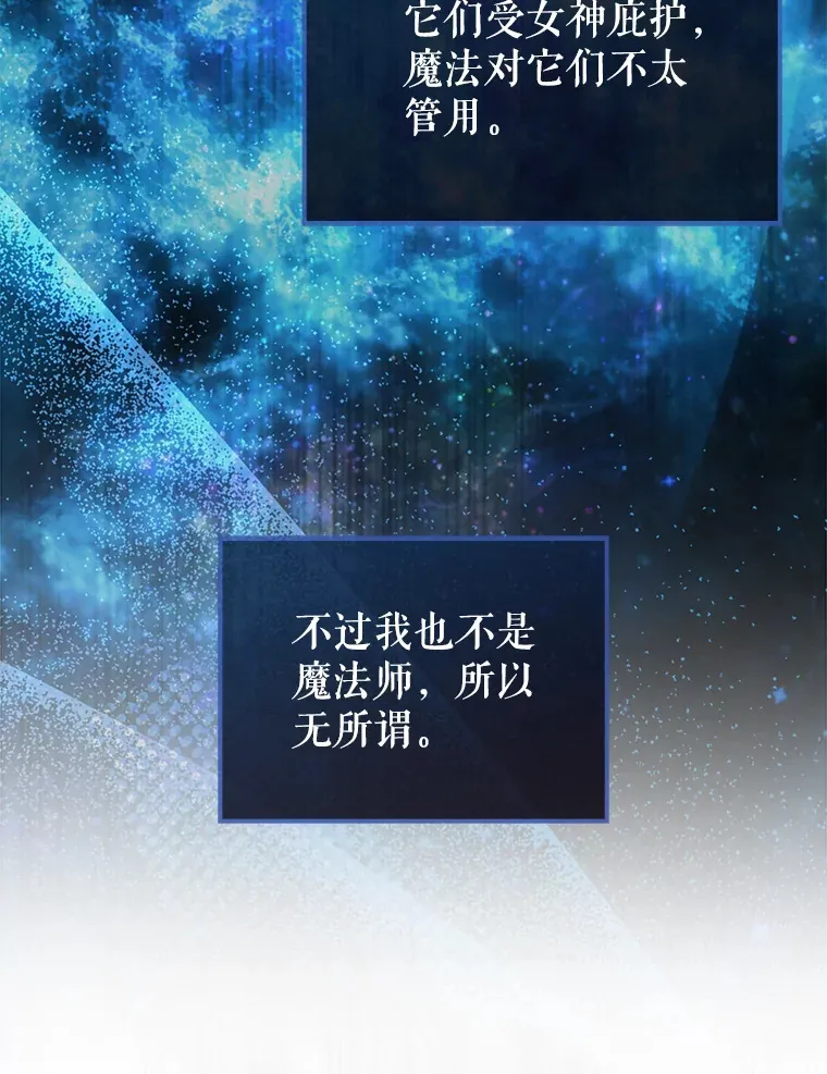 28.光荣的安息9