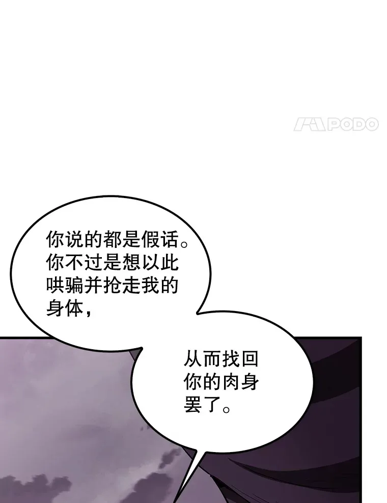 36.我要报仇16