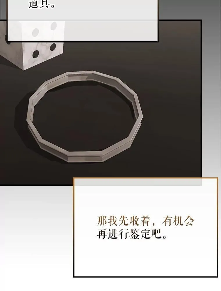 45.激活神感68