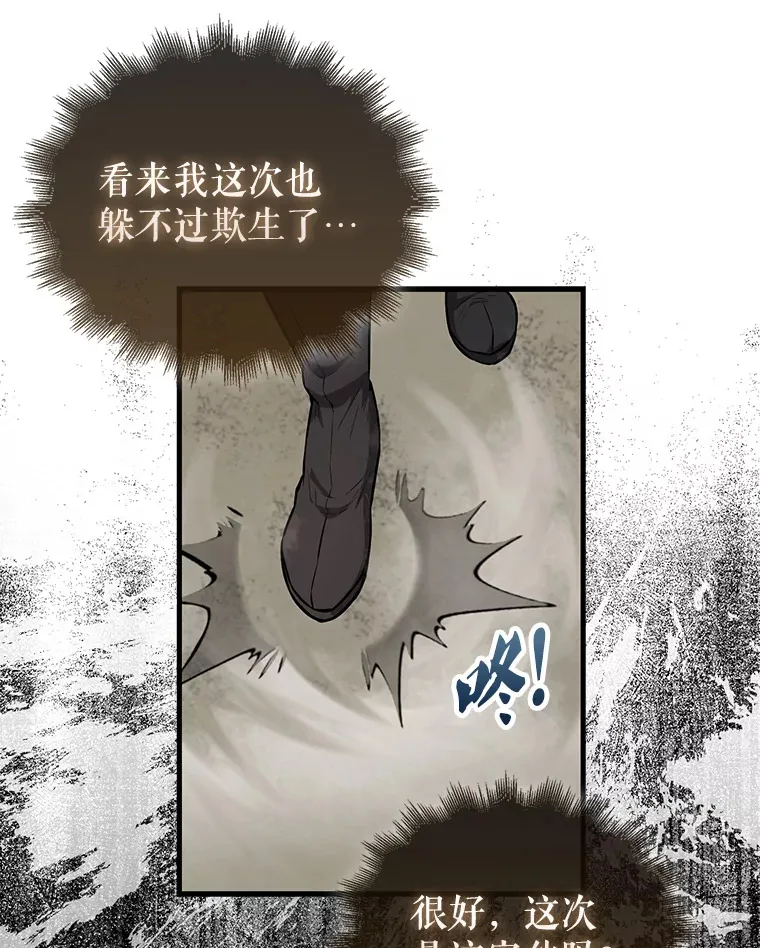 19.团队训练48