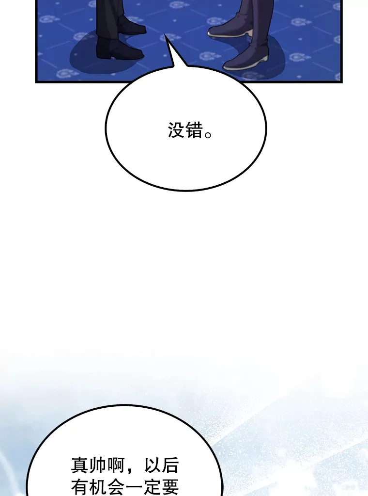 22.褒奖仪式105