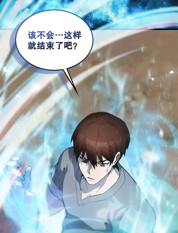 4.挑衅75