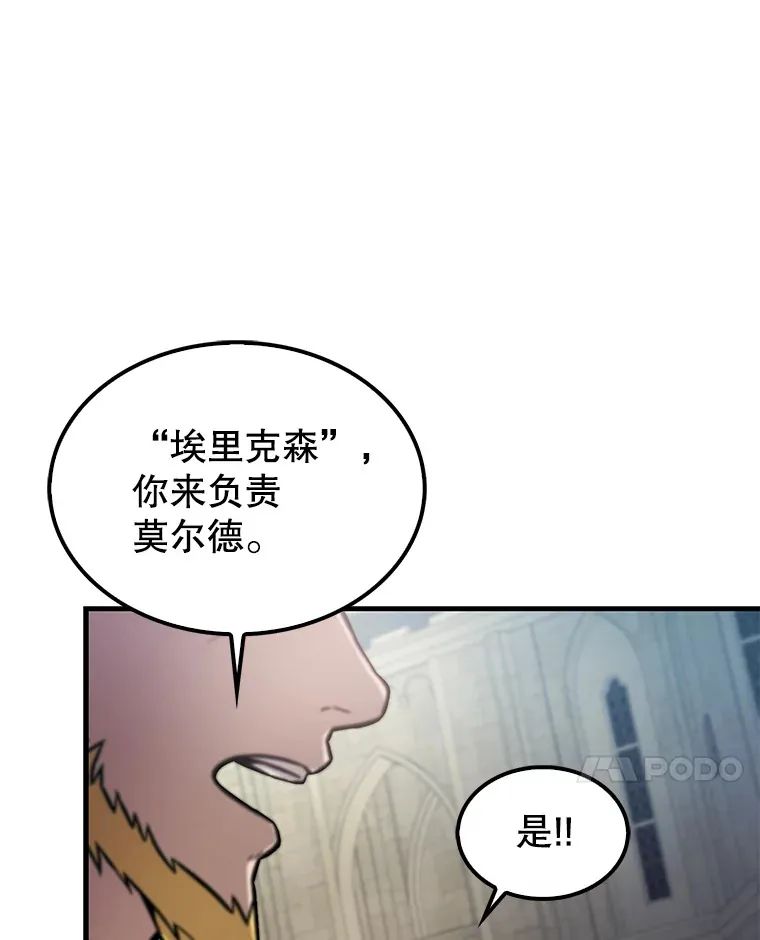19.团队训练63