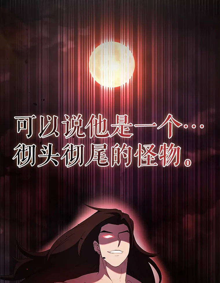 39.两种神格54