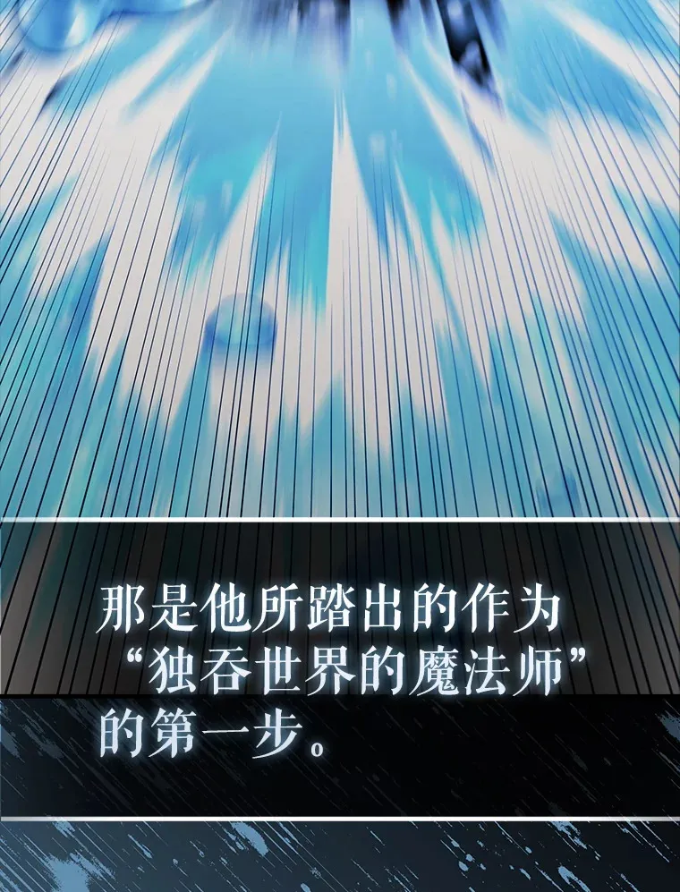 40.寻找艾丹141