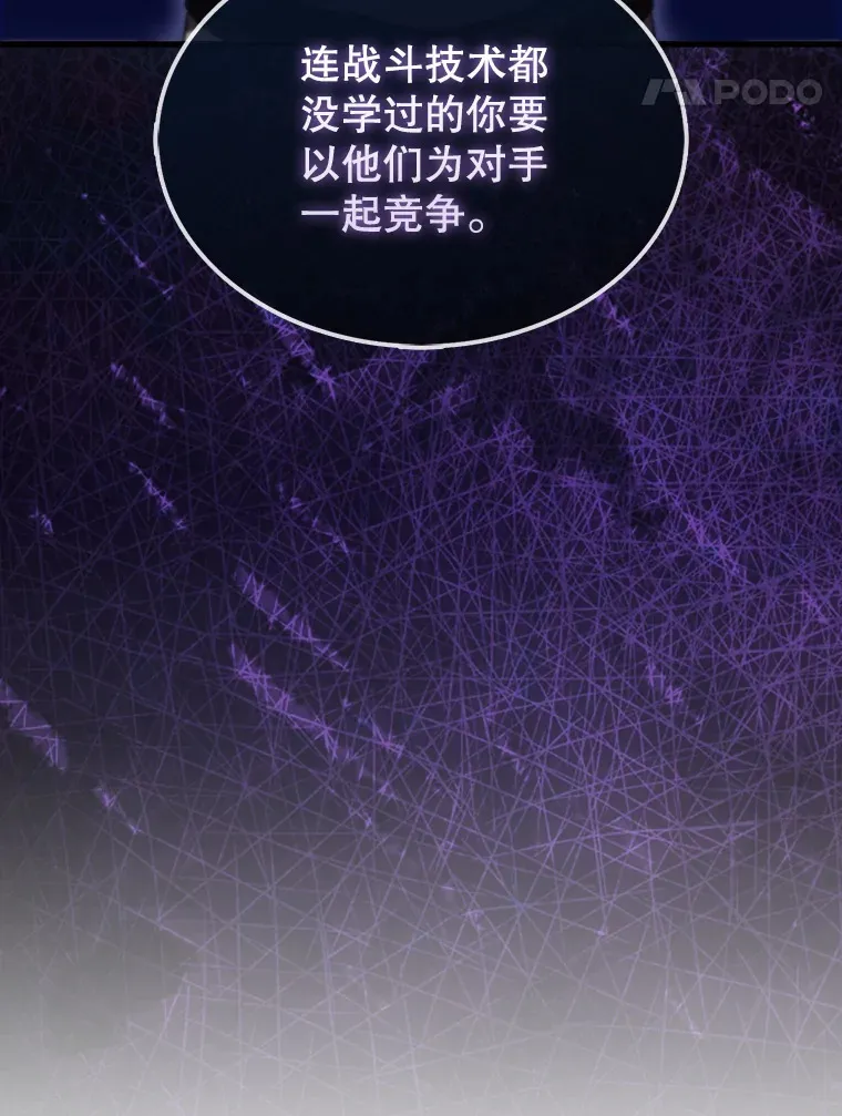 4.挑衅99