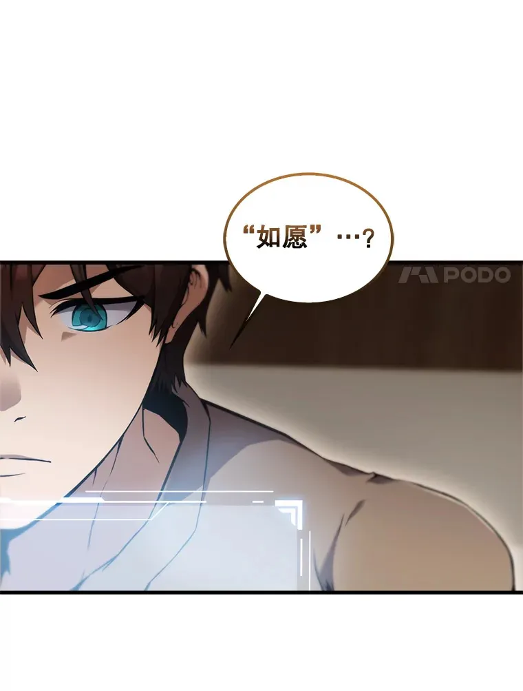 1.穿进小说145