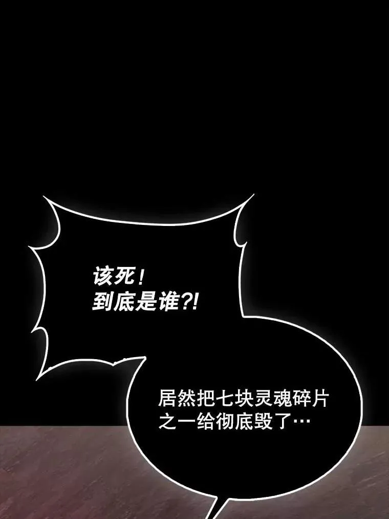 44.我信你158