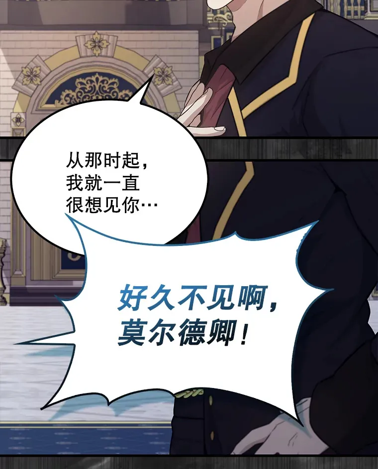 22.褒奖仪式73