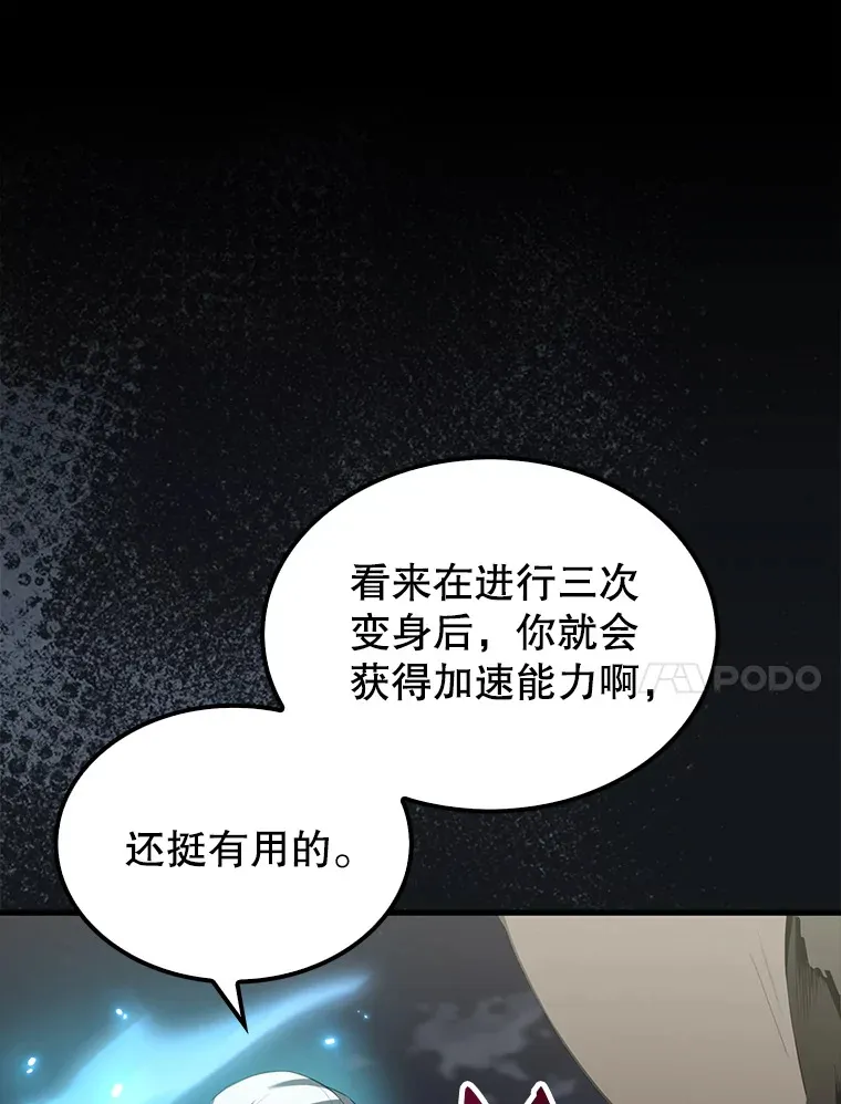 28.光荣的安息70