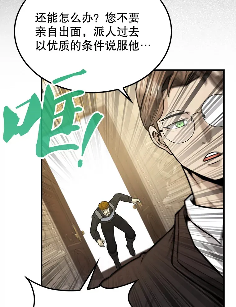 18.狼人133