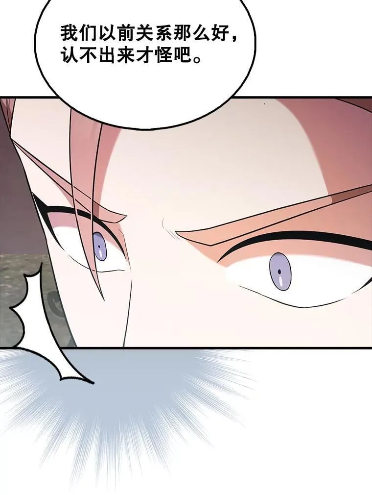 46.解救百登67