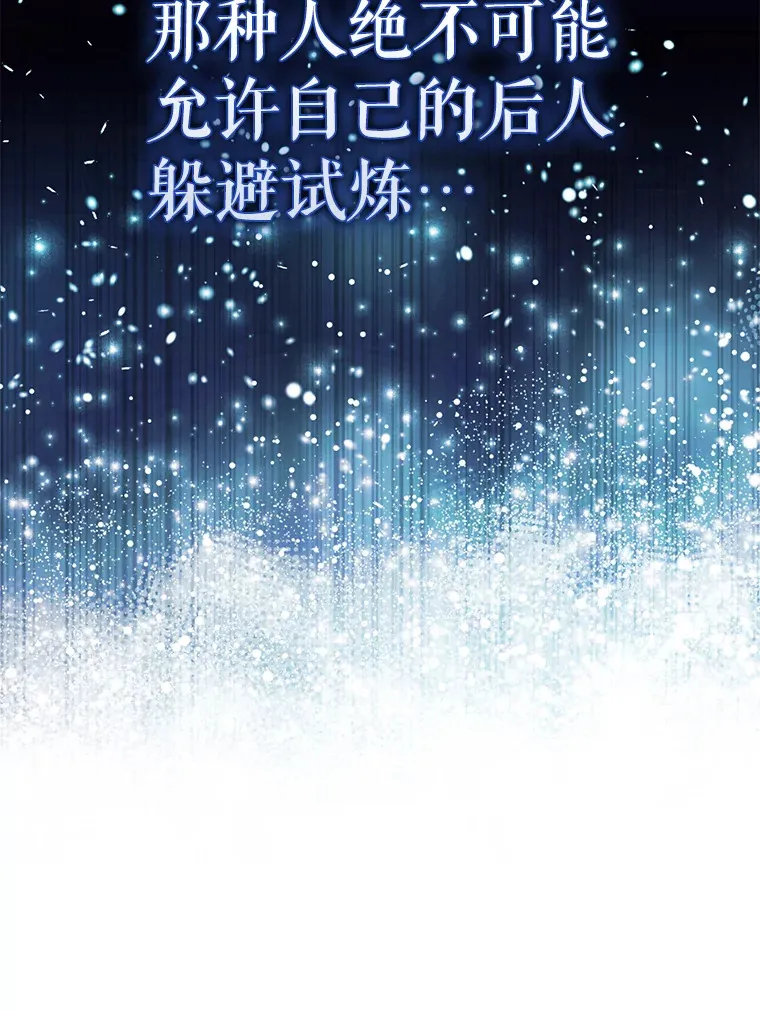 13.斗神标识24