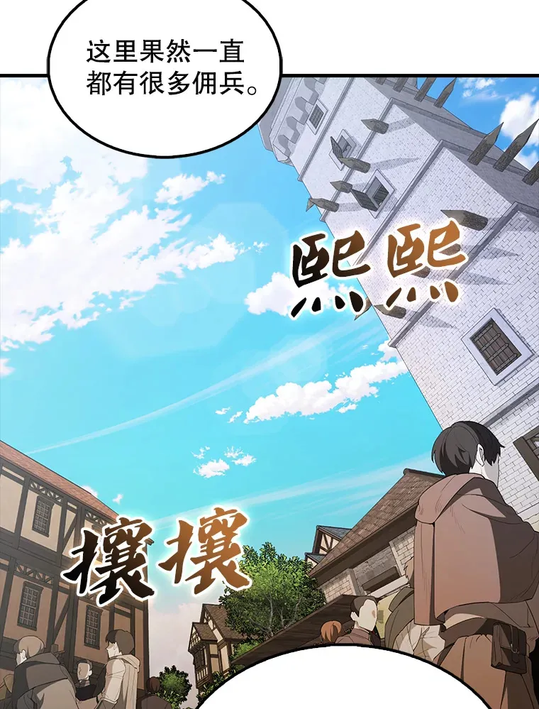 40.寻找艾丹61