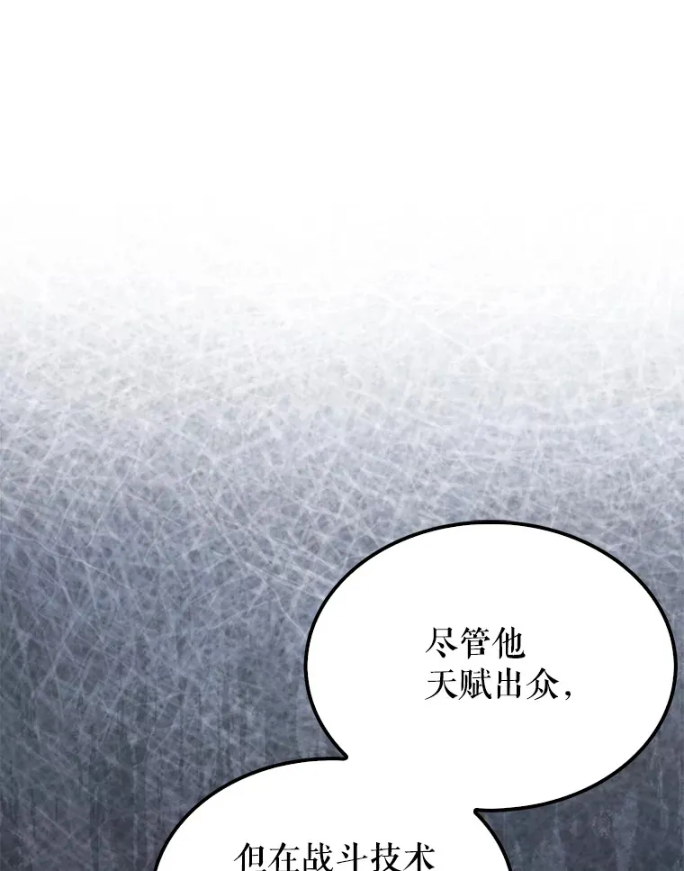 10.神血开放80