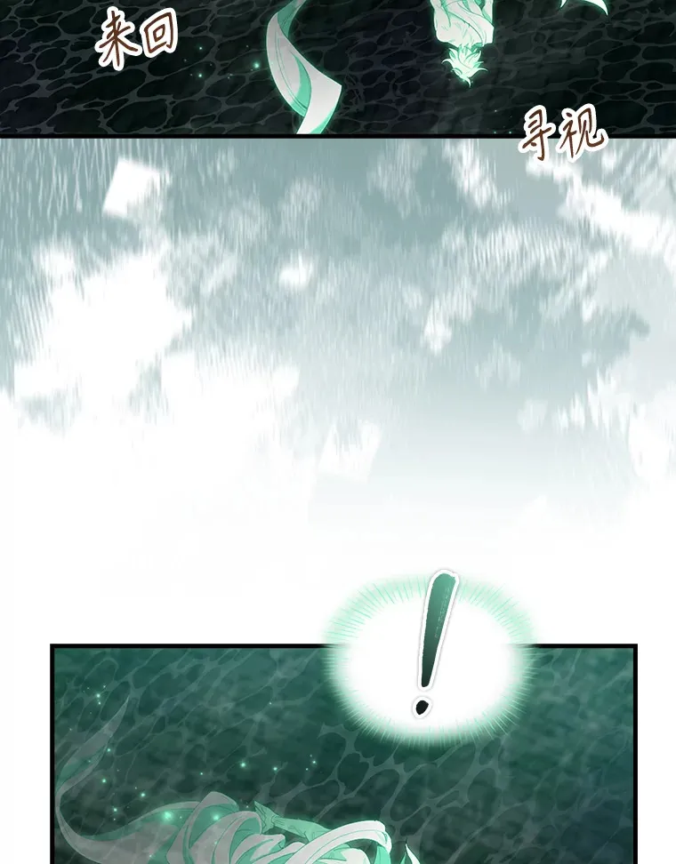 30.再临君主73