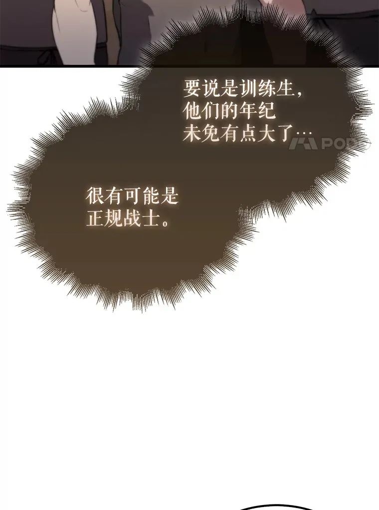 2.考核84