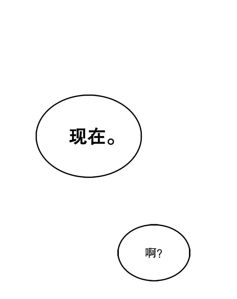 51.贤者之左手146