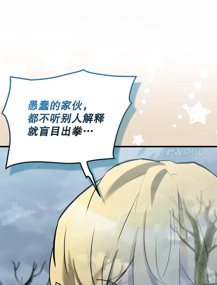 26.银之血118