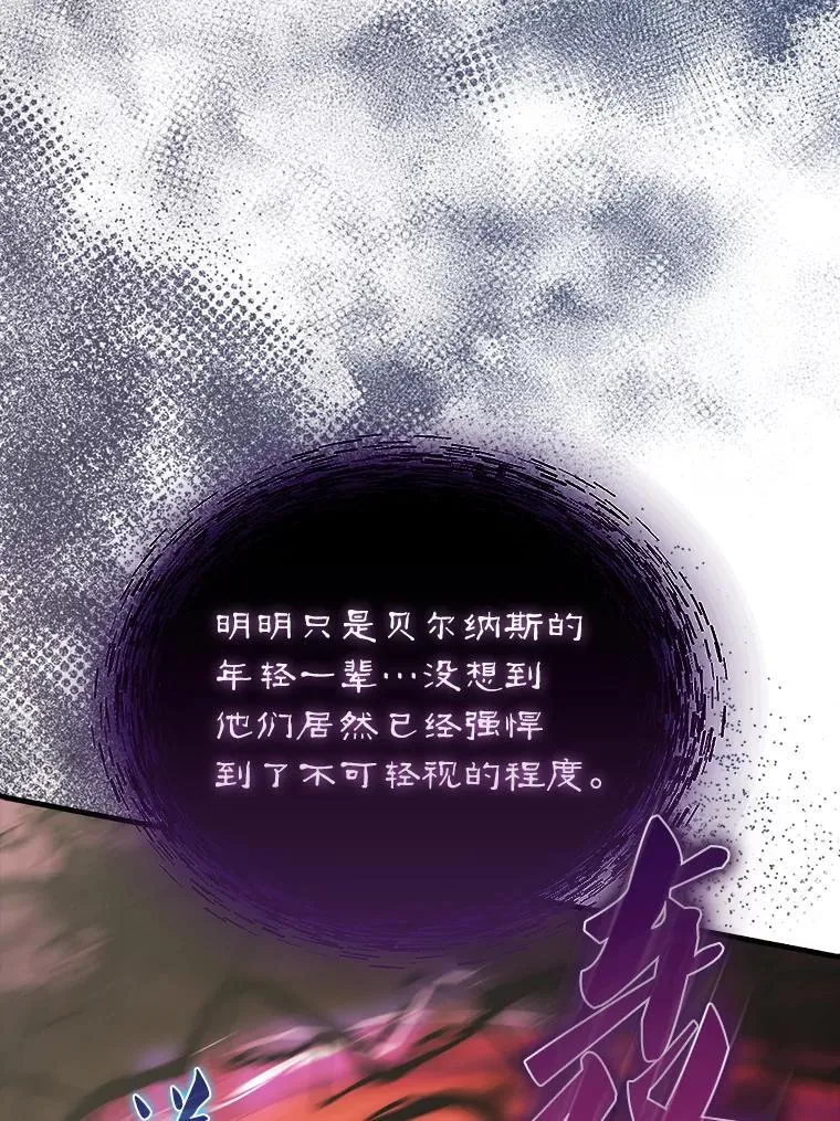 49.并肩作战99