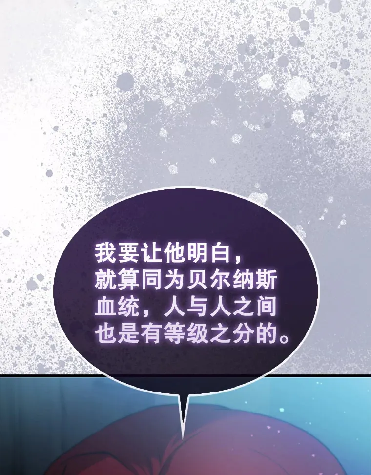 4.挑衅114