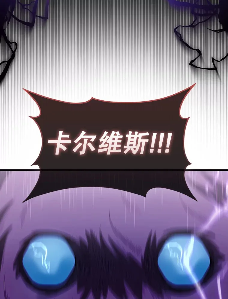 33.巨人族70