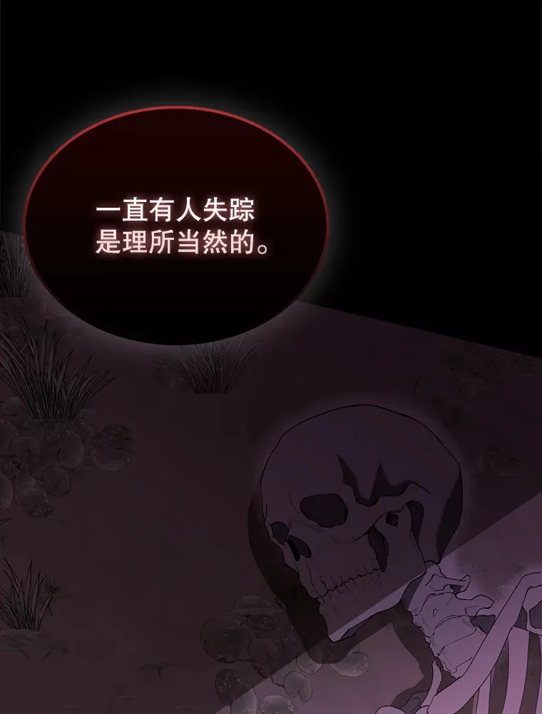 32.魔女119