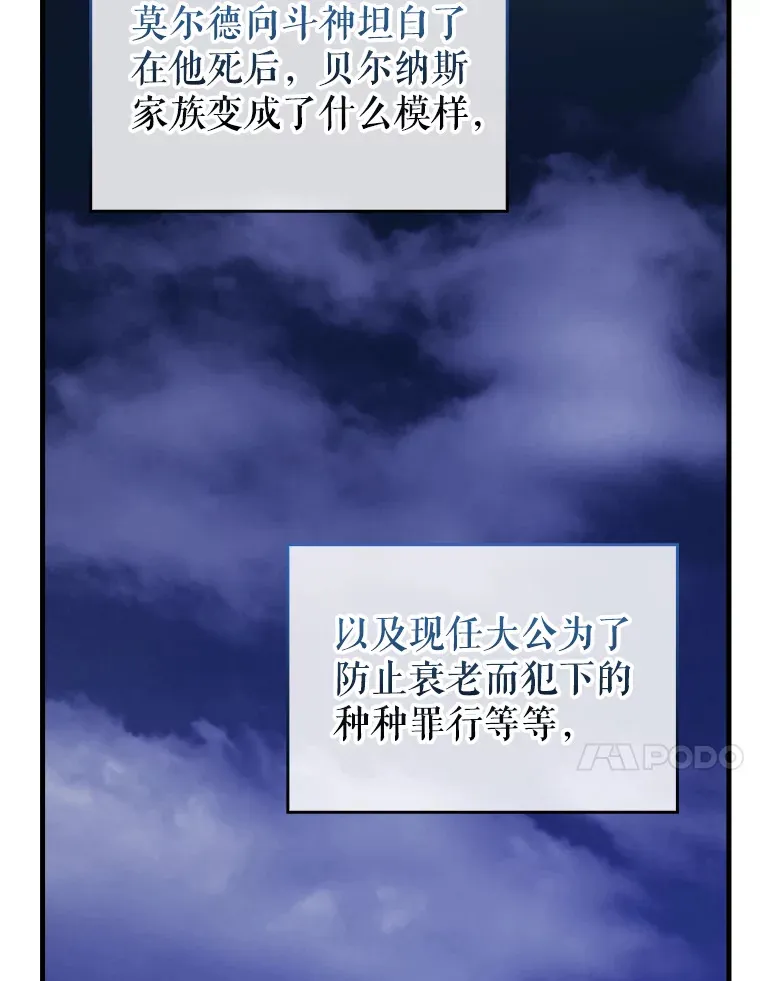 38.衰老的原因128