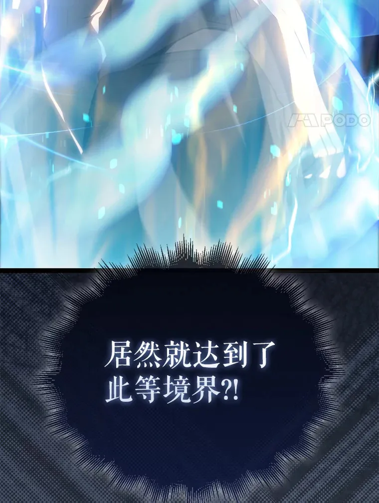 11.打败教官17