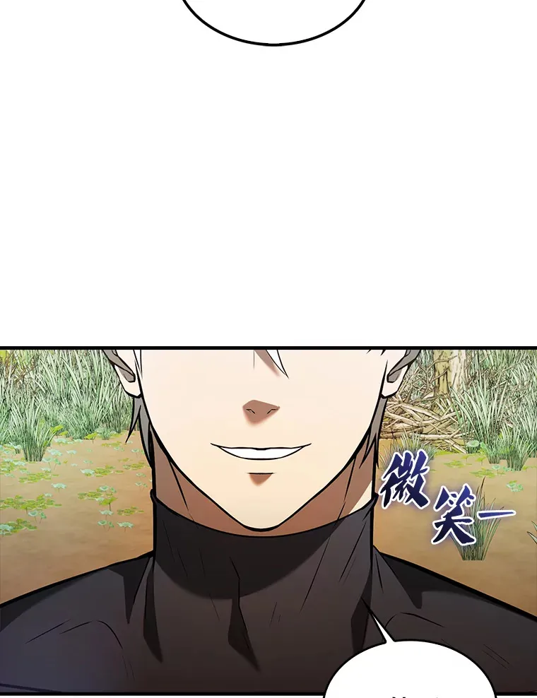 35.魔王24