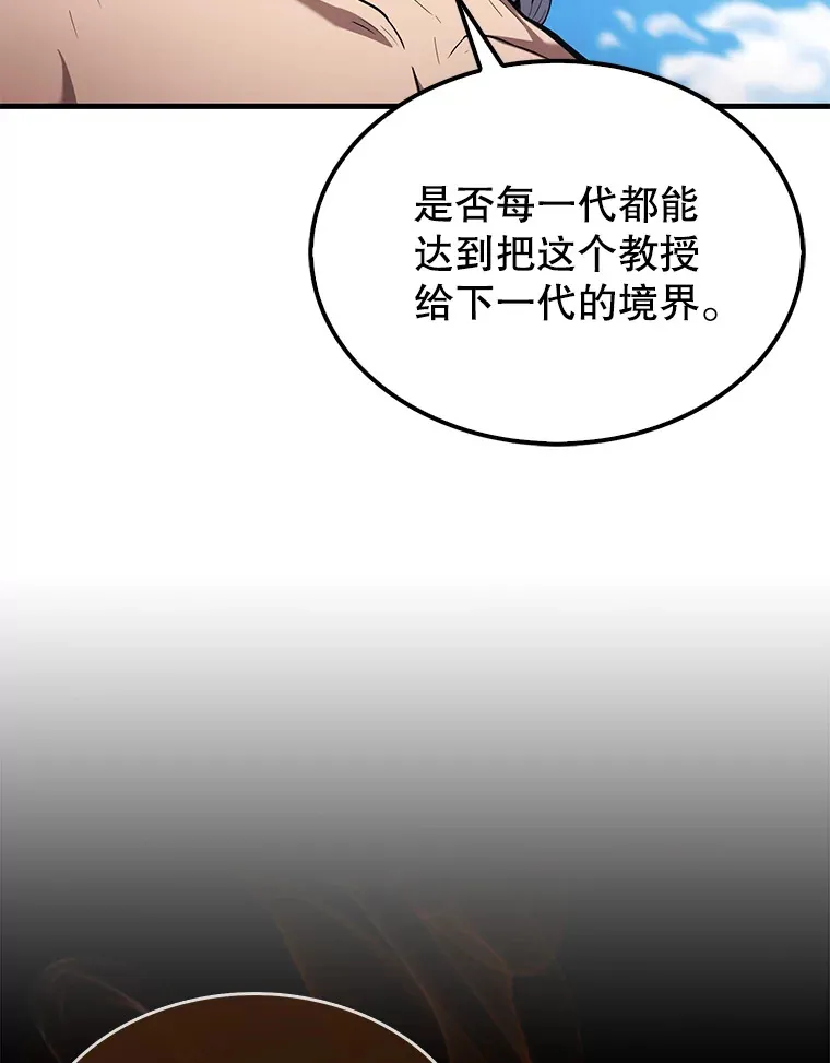 15.十岁斗神15