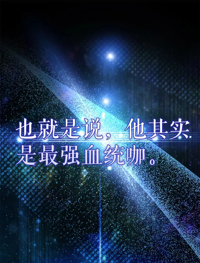3.怪物61
