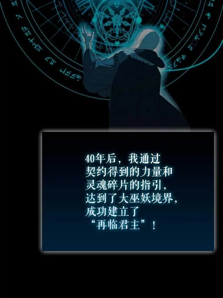 45.激活神感5