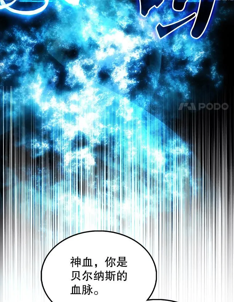 51.贤者之左手57