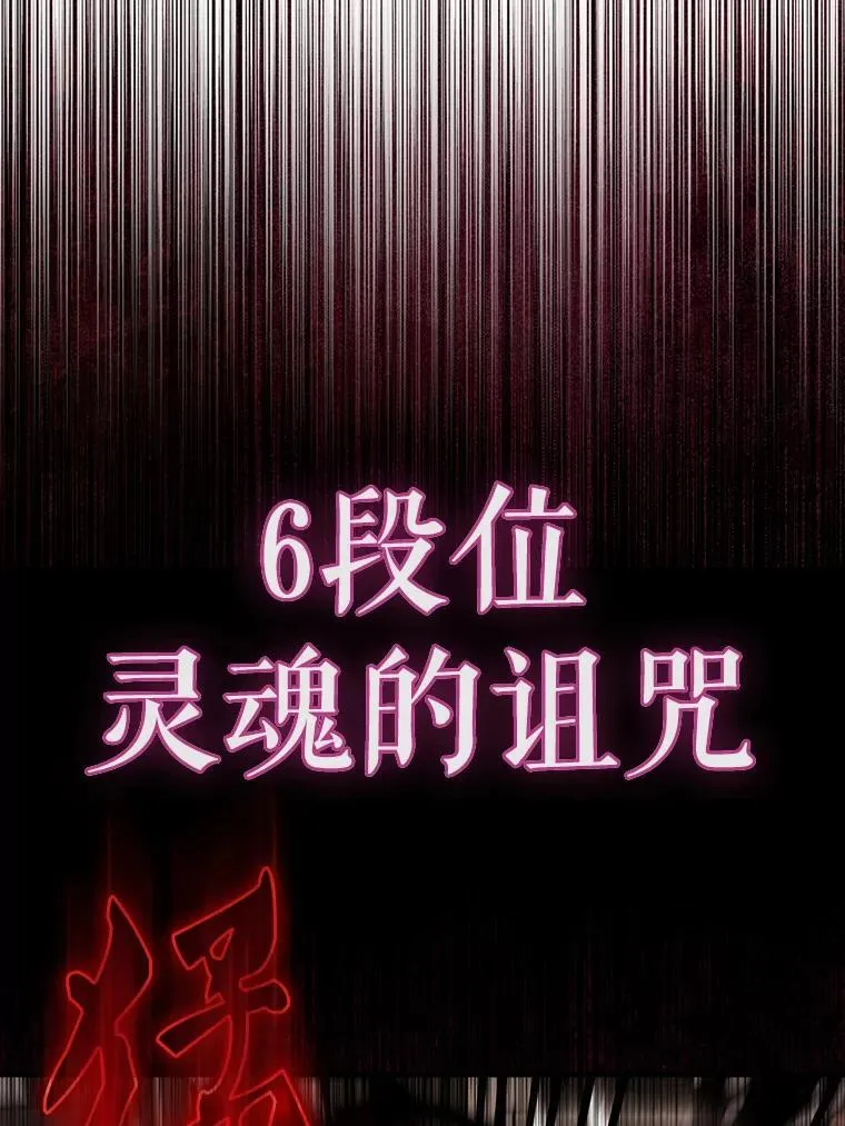 51.贤者之左手78