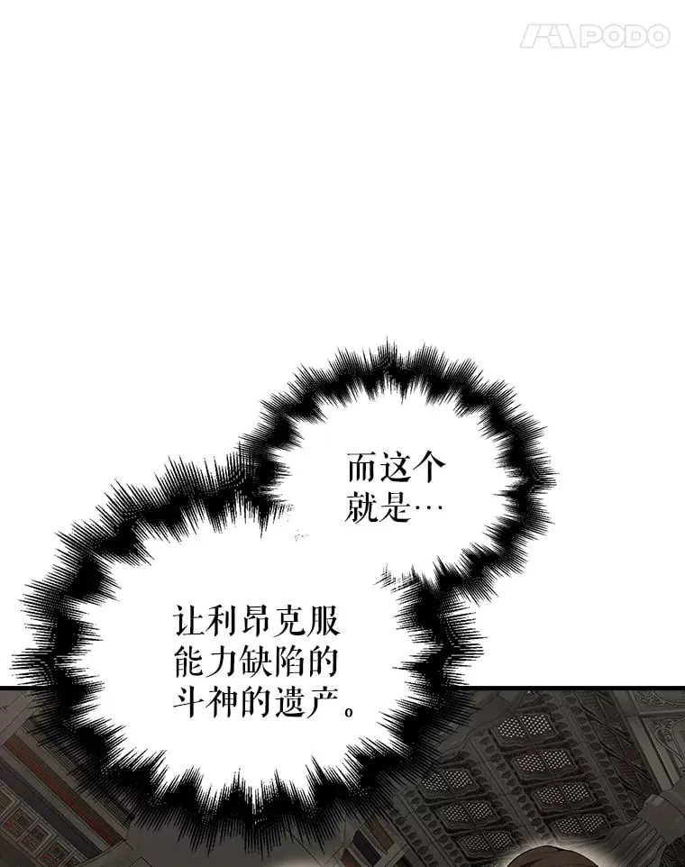 38.衰老的原因56